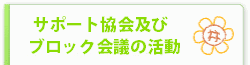 �S�T�|���u���b�N�̃y�[�W