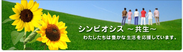 �S���m�I��Q���Ґ����T�|�[�g����͒m�I��Q���ҁE���ǎ��҂̑��k�x�����Ƃ������Ȃ��Ă��܂�
